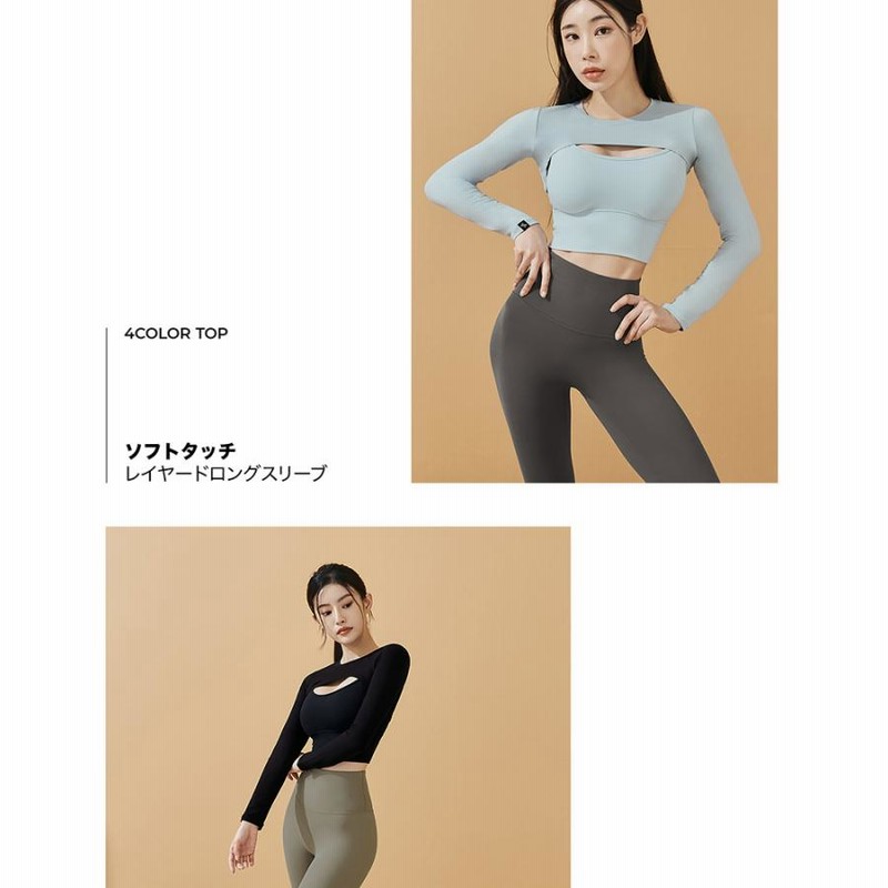 XEXYMIX ゼクシィミックス ゼクシーミックス レイヤード 長袖 Tシャツ