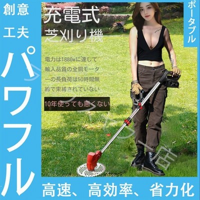 マキタ エンジン刈払機 4サイクル肩掛式 燃料タンク0 5l 幅6mm Mem428x 期間限定 ポイント10倍 通販 Lineポイント最大0 5 Get Lineショッピング