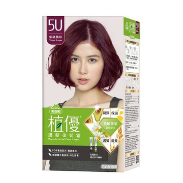 美吾髮植優護髮染髮霜40+40ml-紫羅蘭棕5