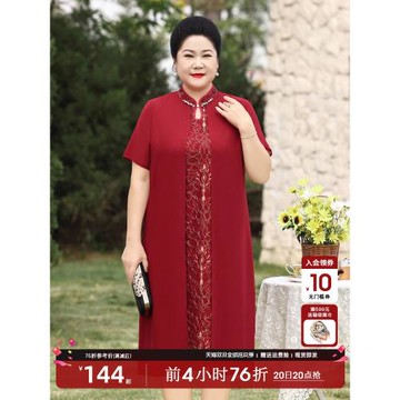 喜慶媽媽裝夏季大碼禮服連衣裙國風裙子結婚婆婆裝婚宴裝敬酒喜服