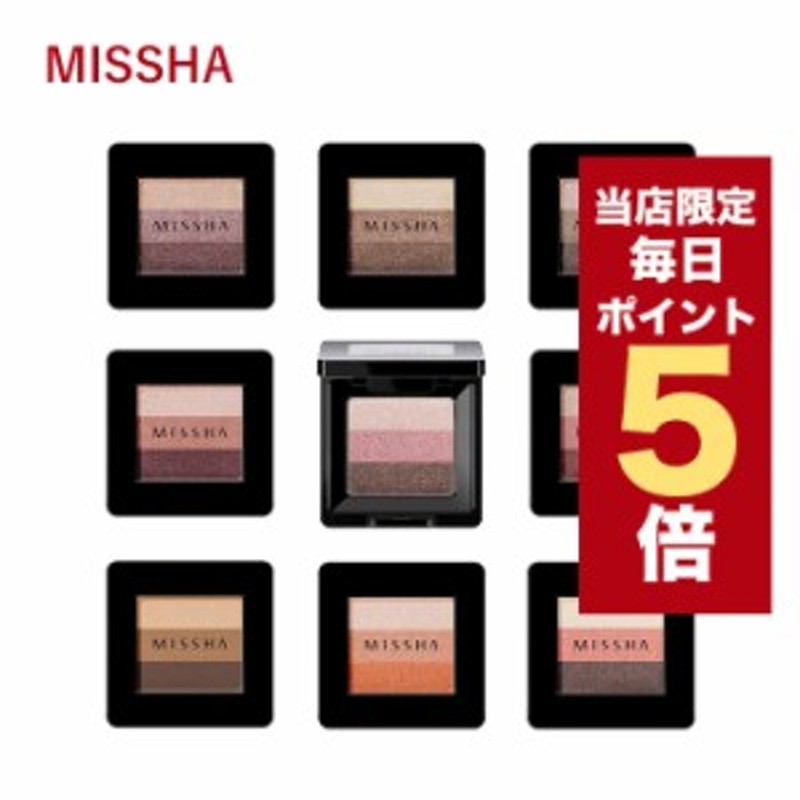 missha アイ シャドウ オファー line