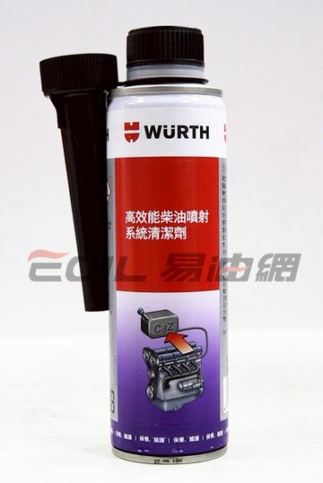 WURTH 高效能柴油噴射系統清潔劑 柴油精 中文標公司貨 (5861 011 300)【299免運領券再享折扣】