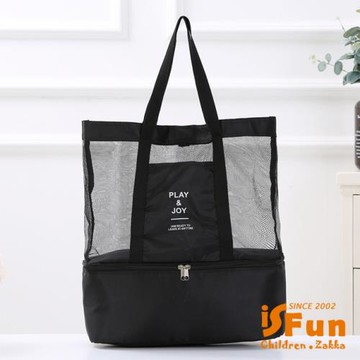 iSFun 雙層保鮮 大容量網格保冷保溫收納袋 2色可選