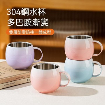 304不鏽鋼兒童水杯 迷你茶杯 寶寶喝水專用敞口家用防摔防燙牛奶杯 不鏽鋼兒童水杯140ml
