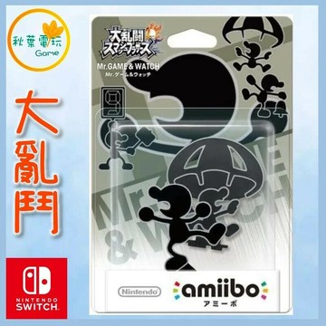 ●秋葉電玩● 現貨 NS Amiibo Mr GAME&WATCH 鐘錶先生 GAME WATCH 明星大亂鬥系列