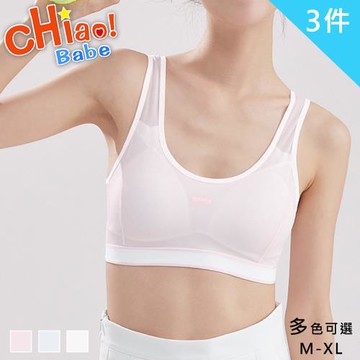 【chiao!Babe 俏寶貝】3件組 網孔蠶絲透氣少女內衣(M-XL/無鋼圈/學生/兒童/少女/3色可選)