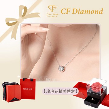 [快速出貨]❤️生日禮物【CF鑽飾】項鍊 莫桑鑽 1克拉《泡泡鎖骨》新年 🎁 情人節 求婚 告白