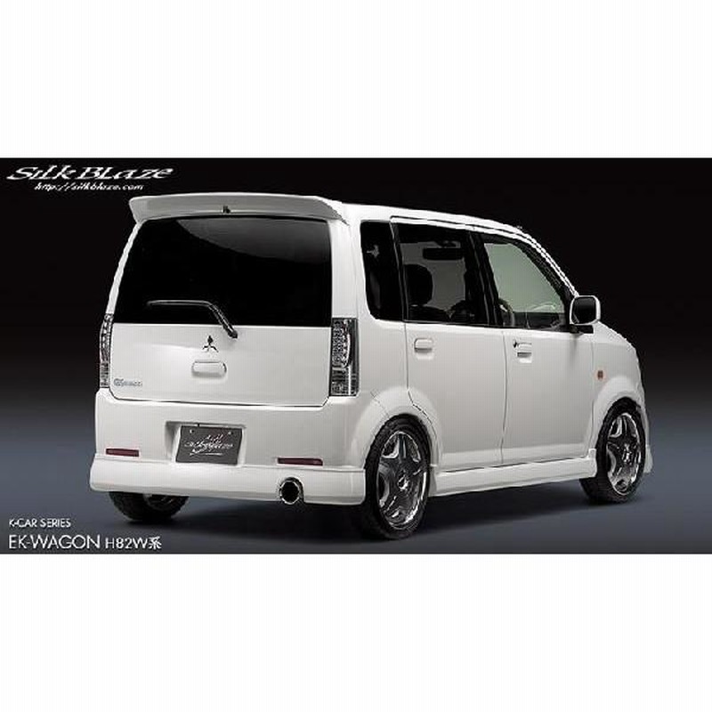 SilkBlaze シルクブレイズ AVANCE リアスポイラー のみ ミツビシ