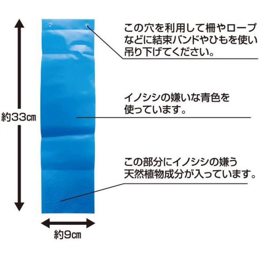 撃退イノシシ専用 3個入 3m用  忌避剤 害獣対策 防獣 プラスリブ