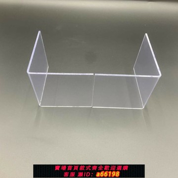 【台灣公司 可開發票】線切割配件 擋水板 防水罩 擋水罩 防水板 透明 摔不壞 輕薄耐用