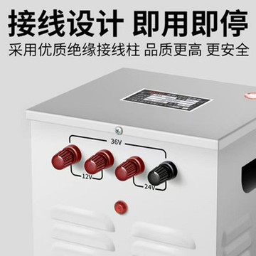 單相隔離變壓器380v變220v轉110v變36v24v干式控制行燈小功率全銅【宜家良品百貨】