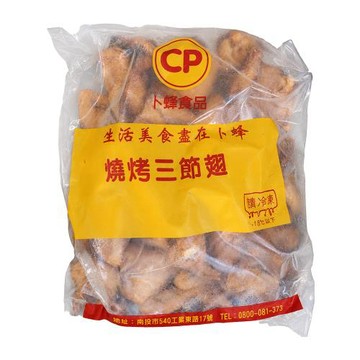 【卜蜂食品】營業用_燒烤三節翅x 12kg(3kg x 4包/箱)