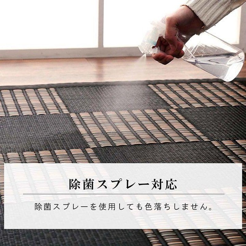 ござ 江戸間4.5畳(261×261cm) 洗える 日本製 市松模様 | LINEショッピング