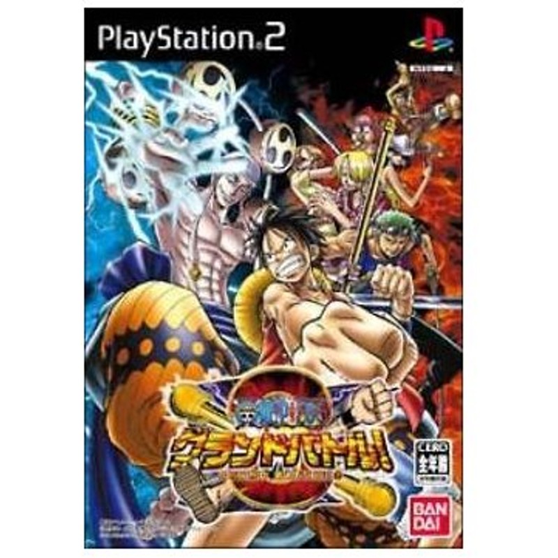 中古即納 表紙説明書なし Ps2 One Piece ワンピース グランドバトル 3 通販 Lineポイント最大0 5 Get Lineショッピング