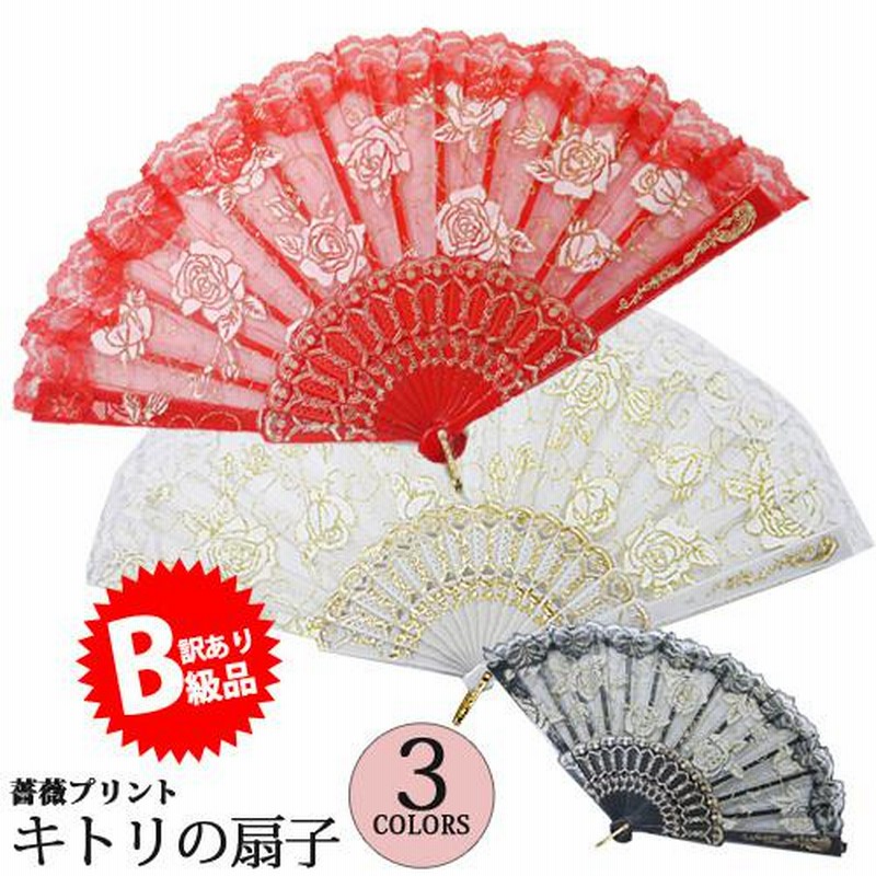 B級品)(訳有り)(返品不可)バレエ小物 キトリの扇子 レース 練習用 消耗品 通販 LINEポイント最大0.5%GET LINEショッピング 和調紳士扇子セット2020 灰 布貼り扇子 扇子袋付き 男性向け スーベニール Sensu fan