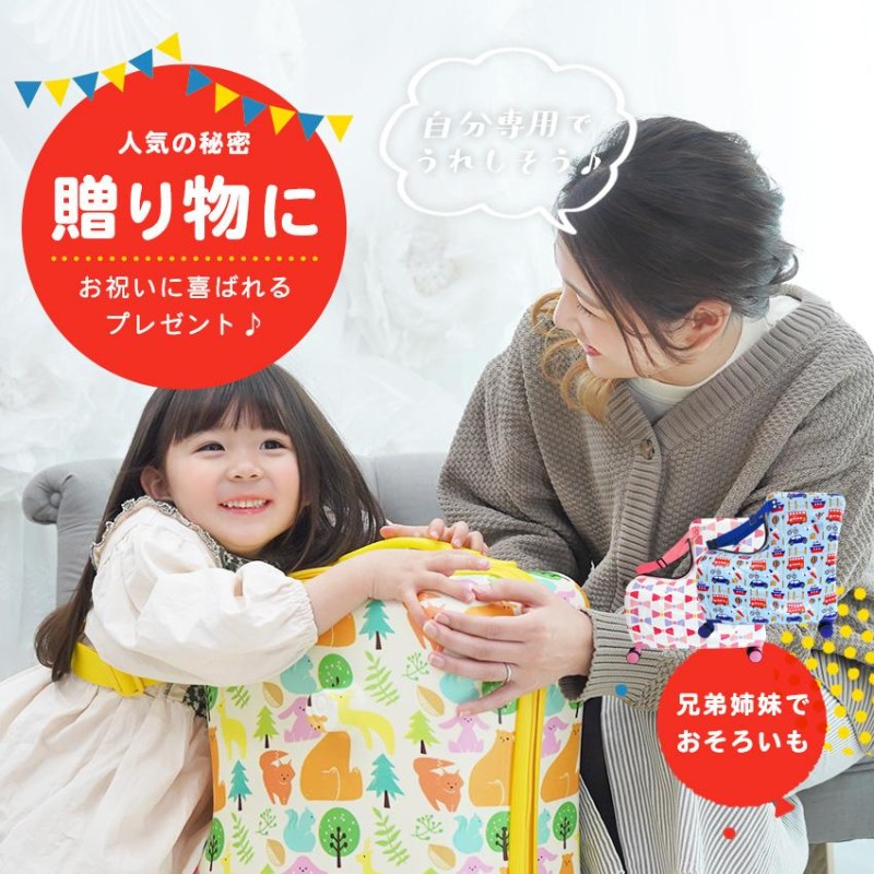 noricco キャリーケース 星柄 公式】NORICCO こどもが乗れる キッズキャリーケース のりっこ