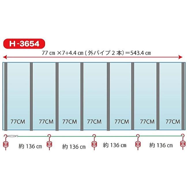 菜園ビニールハウス H-3654用 ハウス押さえセット 強風対策に H-2748