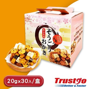 【美式賣場】翠果子 航空米果綜合禮盒(20g*30入/盒)