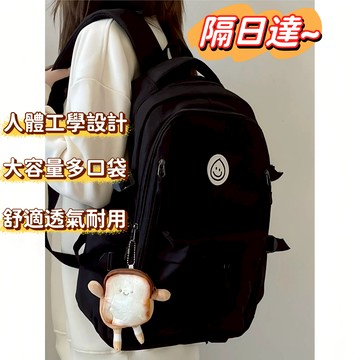 隔日達💯大容量學生書包女 ins韓版學院風高中學生 大容量簡約百搭初中生多層雙肩背包 多夾層大容量男女筆電包 旅行背包