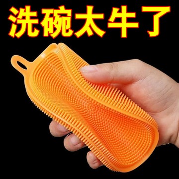 🔥臺灣出貨🔥硅膠洗碗沾油加厚百潔布專用廚房洗鍋刷洗多功能抹布清潔刷神器