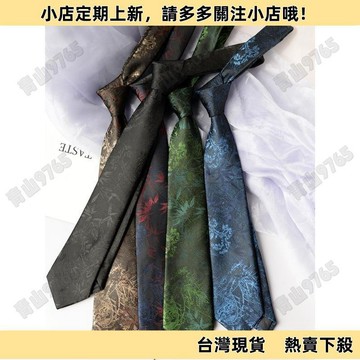 【限時下殺】國風刺繡文藝感領帶 國風花紋領帶 復古百搭高級感領帶 西裝襯衫搭配 男女長款 英倫年輕潮流 刺繡設計領帶
