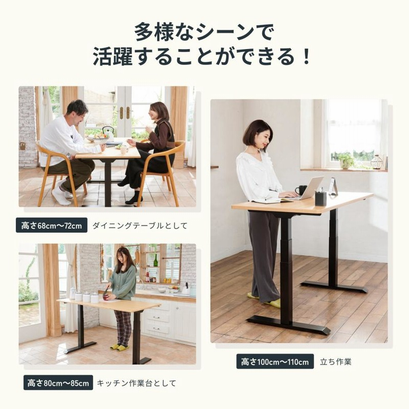 昇降デスク 電動 FlexiSpot E7 パソコンデスク スタンディングデスク デスク 机 電動昇降デスク 昇降式デスク 脚 オフィスデスク 事務机  pcデスク 脚部のみ | LINEブランドカタログ