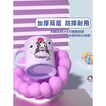 三麗鷗316不銹鋼女生保溫杯牛奶杯辦公居家口杯可愛咖啡杯茶杯子