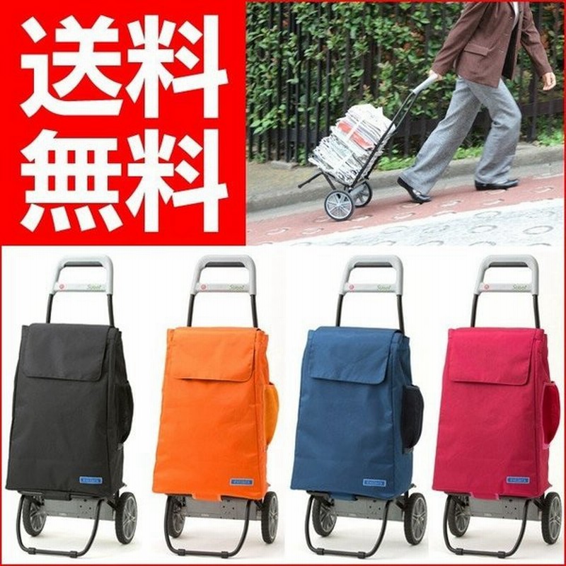 キャリーカート 電動 電動キャリー 電動アシストカート 折りたたみ 充電式 おしゃれ 2輪 買い物 坂道 階段 スイート 台車 重い荷物 高齢者 通販 Lineポイント最大0 5 Get Lineショッピング