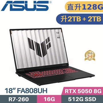 ASUS TUF A18 FA808UH-0021A260H (R7-260/64G+64G/2TB+2TB SSD/RTX5050 8G/W11/18)特仕