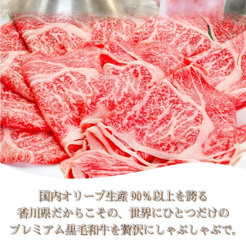 肉 牛肉 しゃぶしゃぶ 4人前 野菜付き セット 鍋セット 肩ロース オリーブ牛 黒毛和牛 讃岐うどん グルメ お歳暮 ギフト 食品 プレゼント お祝い