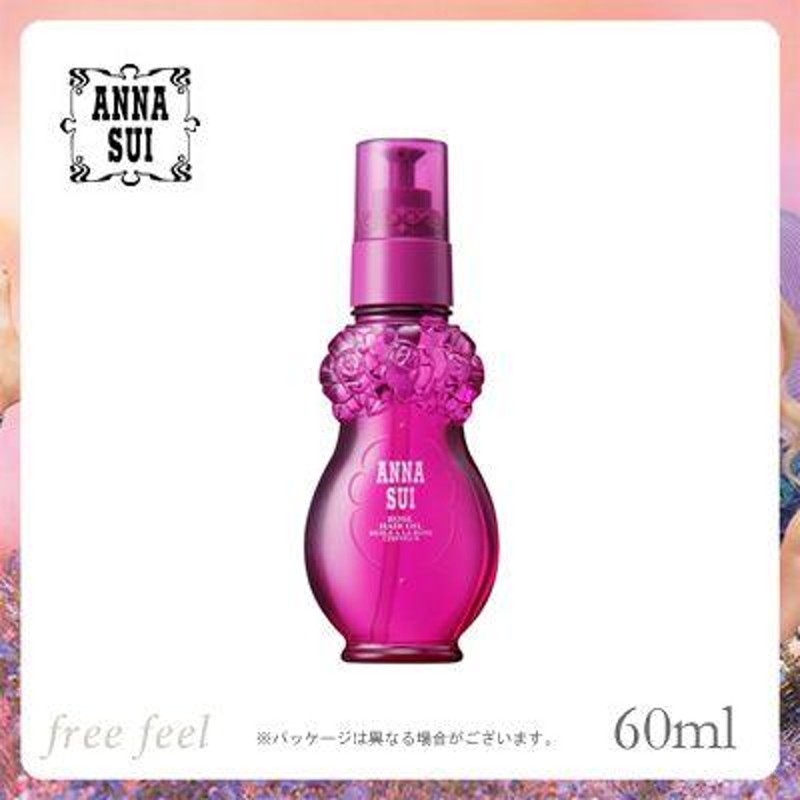 ANNA SUI アナスイ ローズヘアーオイル 60ml [洗い流さないヘアトリートメント] | LINEブランドカタログ