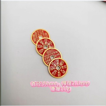 開運小物🙏🏻已過爐開光 道家法器 吉祥小物 開運小物 黃銅山鬼銅錢八卦花錢吊墜國風掛件飾品男女包包掛件金屬品小銅器