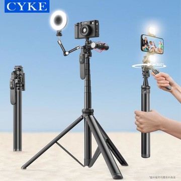 CYKE防抖手持云臺手機補光C05自拍桿戶外相機落地多功能三腳支架X