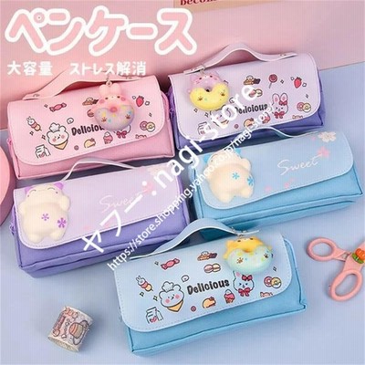 ペンケース 筆箱 ふではこ 韓国 おしゃれ 大容量 シンプル 動物 猫ちゃん ストレス解消 ふわふわ 可愛い かわいい 小学校 中学 高校 大学生 男子 女子 通販 Lineポイント最大get Lineショッピング