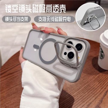 ins極簡鈦原色翻蓋支架適用蘋果15Pro手機殼iPhone16promax新款13高級12磁吸透明14男女plus防指紋防摔保護套