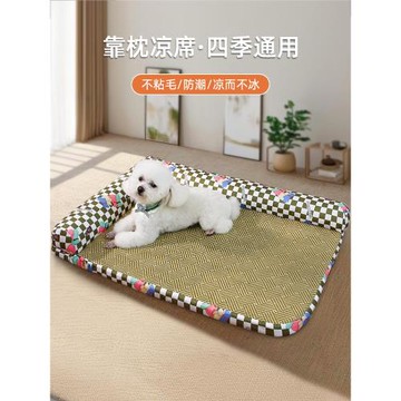狗窩夏天涼席狗狗窩四季通用泰迪小型中型犬狗床貓窩墊子寵物用品
