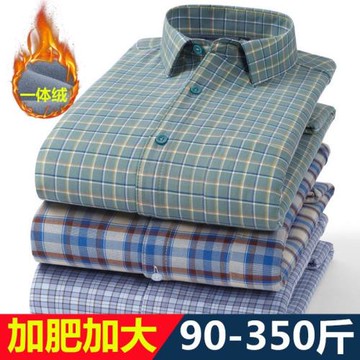 男士純棉保暖襯衫加肥加大碼冬季加絨厚款休閑寬松一體絨格子襯衣