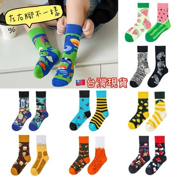 🎁 新年限定！任選5雙$275起🎁AB左右腳不同童襪｜趣味中筒襪｜適合節慶穿搭｜童裝必備｜舒適棉質｜台灣現貨