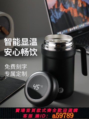 【全網低價 可打統編】富光保溫杯大容量不銹鋼桌面泡茶杯子男款送禮公職人員辦公水杯女