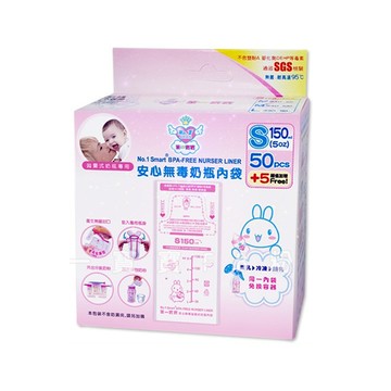 第一寶寶 拋棄式奶瓶內袋 S 補充包 免洗奶瓶內袋 母乳袋奶粉袋 台灣製造 3012