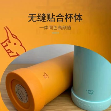🔥臺灣出貨🔥 象印保溫杯套保護套通用硅膠杯墊水杯套防滑防摔底託墊360/480ml