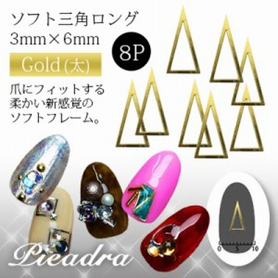 ネイルパーツ Pieadra ピアドラ ソフト スクエア 4mm シルバー 細 8p 通販 Lineポイント最大get Lineショッピング