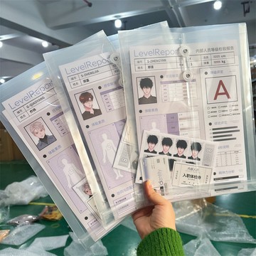 E哥❤現貨正版授權《小羊嚮導從不左右爲難》三期檔案套組周邊二次元穀子預售