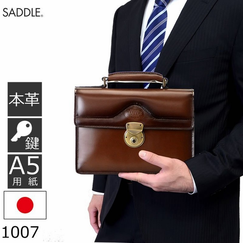 ビジネスバッグ セカンドバッグ メンズ 本革 日本製 革 ブランド おしゃれ 通勤 40代 50代 メンズセカンドバッグ フォーマルバッグ 出張 旅行 通販 Lineポイント最大0 5 Get Lineショッピング