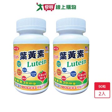 得意人生愛麗明膠囊90粒 x2入【愛買】