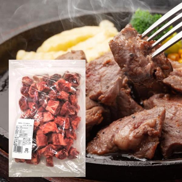 (送料無料・税込)〔１ｋｇ〕熟成牛ヒレ肉サイコロカットステーキ（1kg×1）