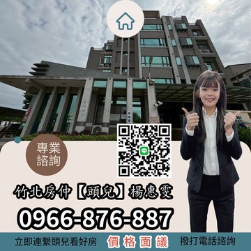 專任_竹南獅山親子公園『幸福One Park』｜苗栗縣竹南鎮國采街