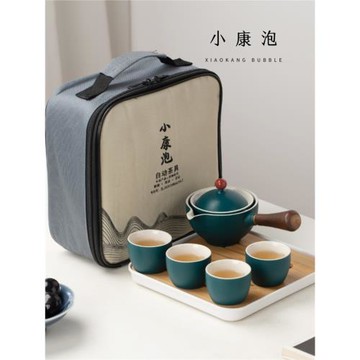 小康泡新款升級旅行自動旋轉便攜式茶壺泡茶神器懶人陶瓷功夫茶具