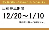 紅ズワイガニ約600g