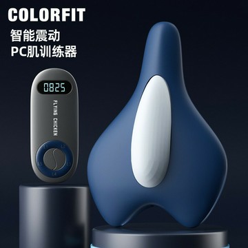 COLORFIT凱格爾訓練器PC肌按摩盆底肌鍛煉器男家用運動健身器自動